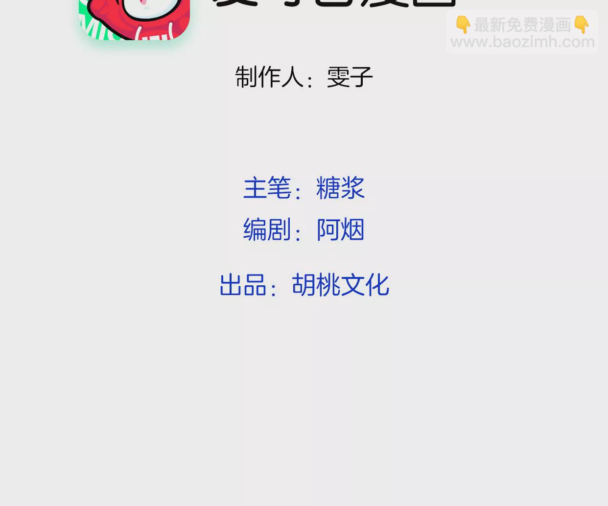 从成为朋友开始(1/4)-第5话