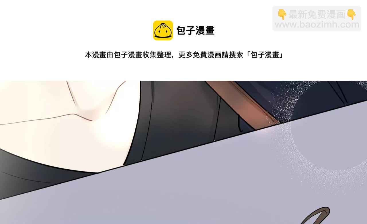 从成为朋友开始(1/4)-第5话