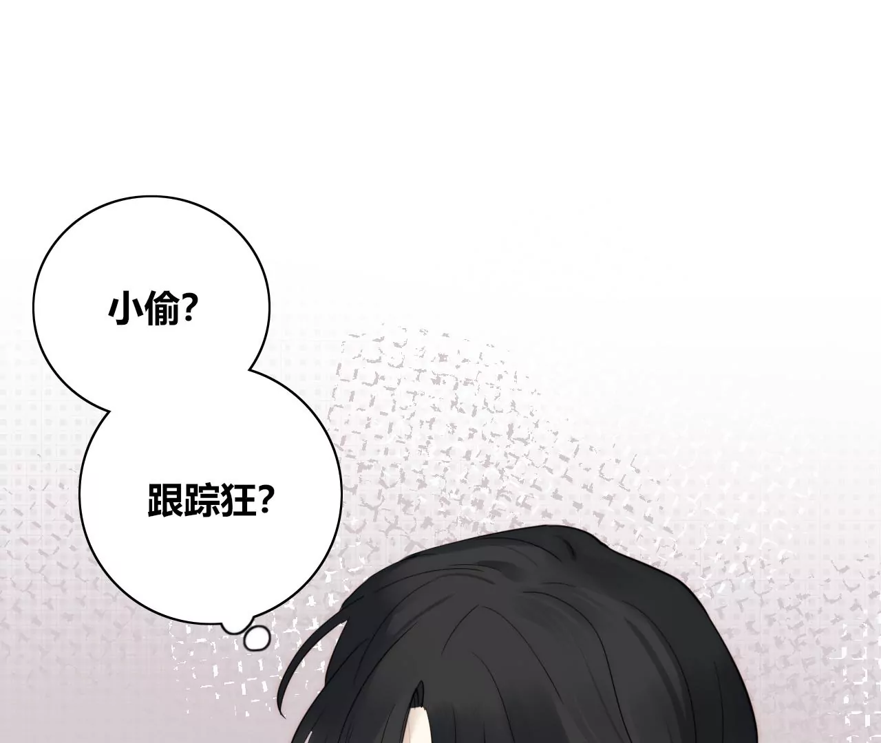 从成为朋友开始(1/4)-第5话