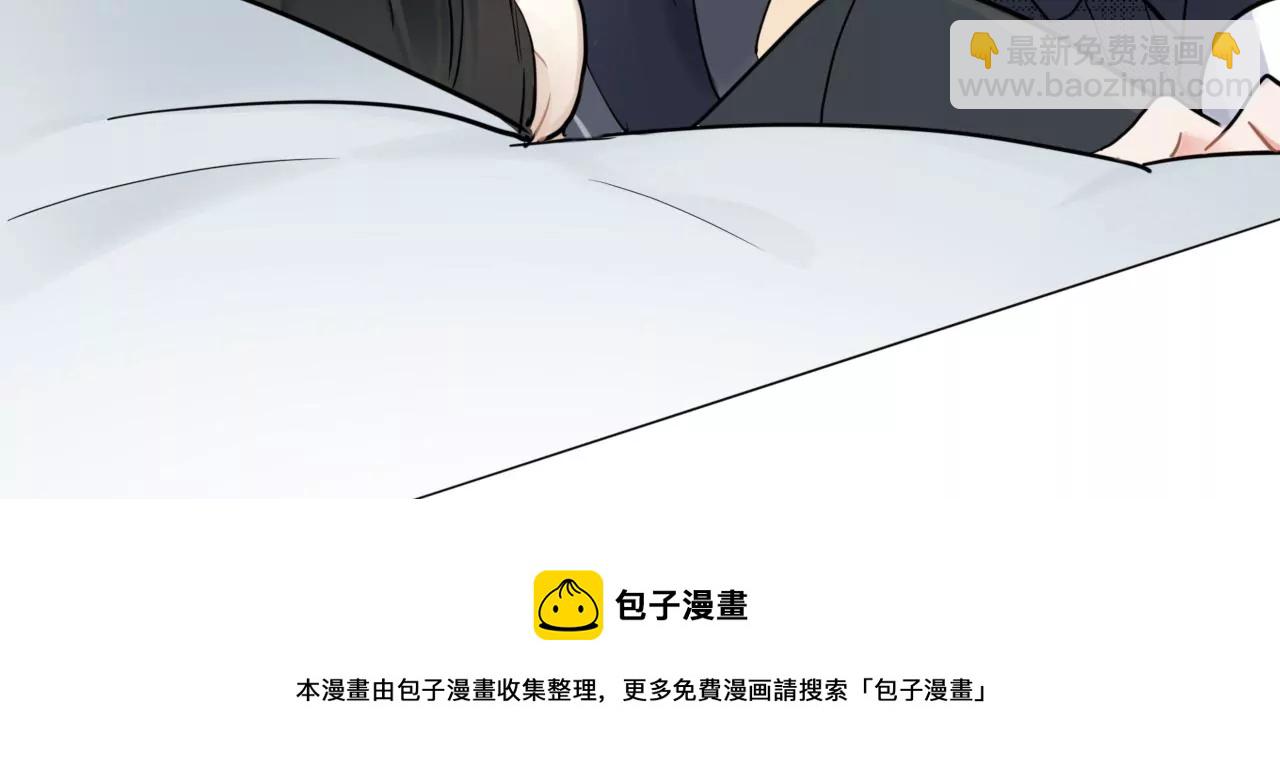 从成为朋友开始(1/4)-第5话