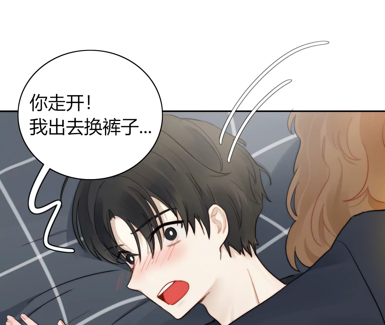 从成为朋友开始(1/4)-第5话