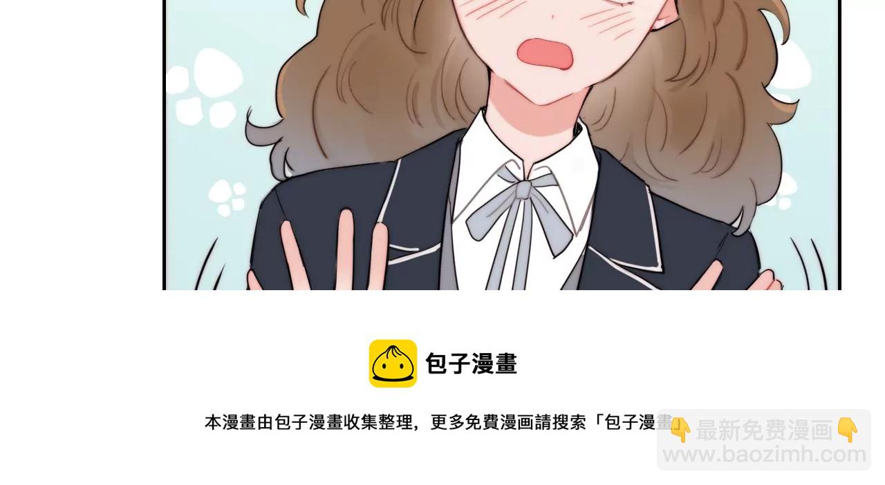 从成为朋友开始(1/4)-第5话