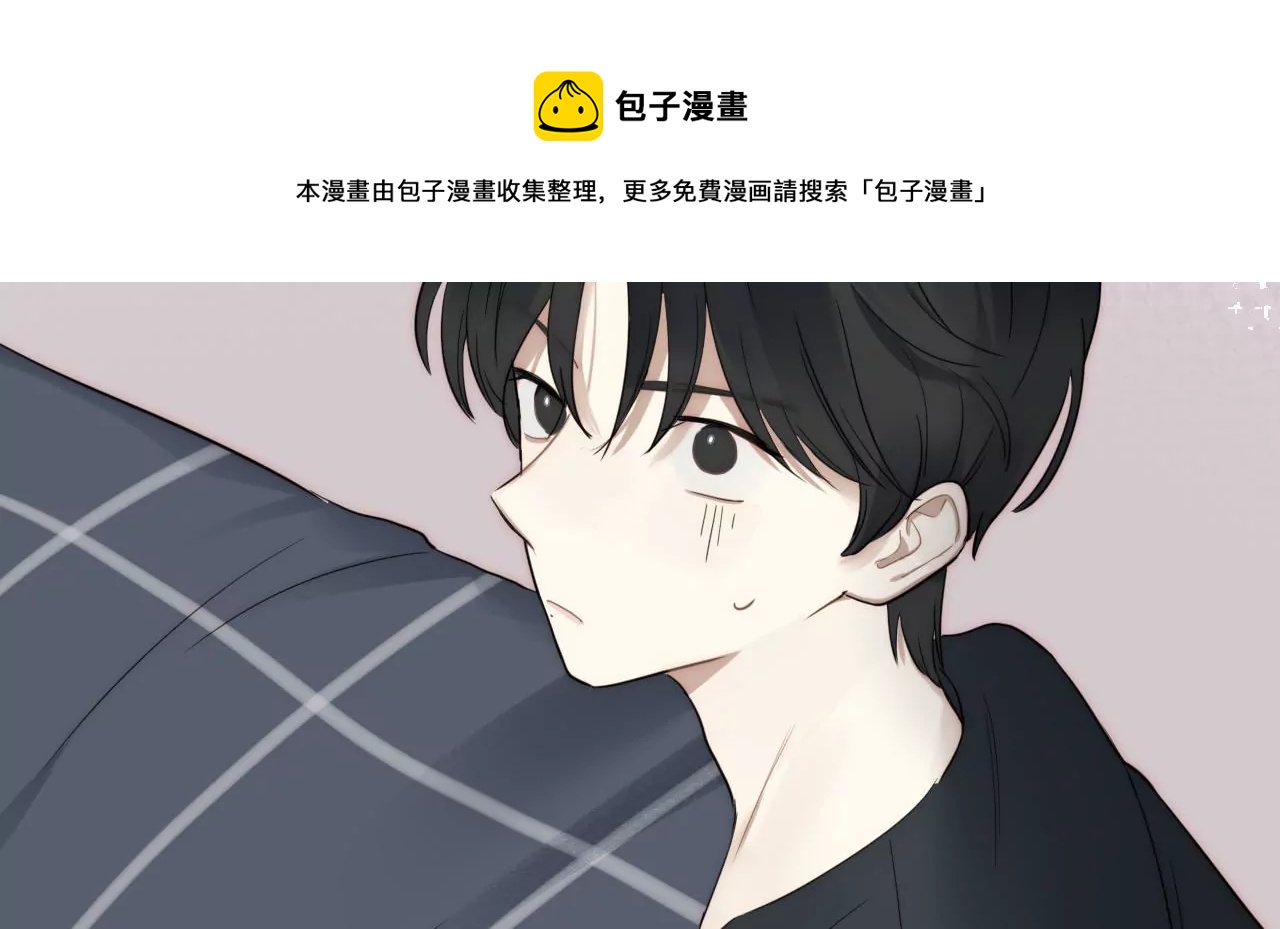 从成为朋友开始(1/4)-第5话