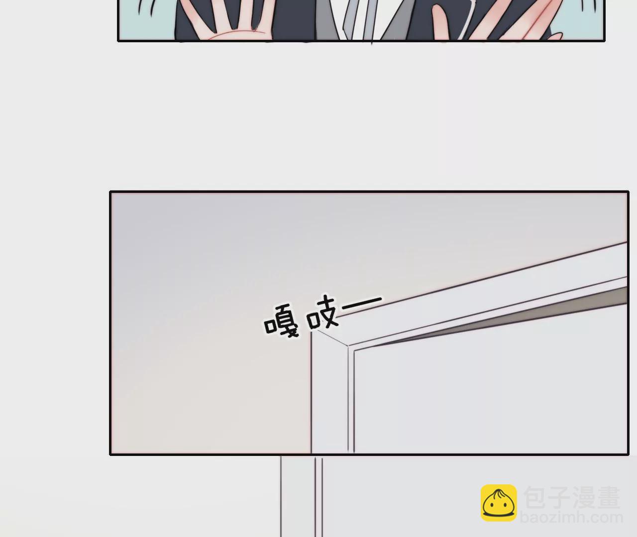 从成为朋友开始(1/4)-第5话