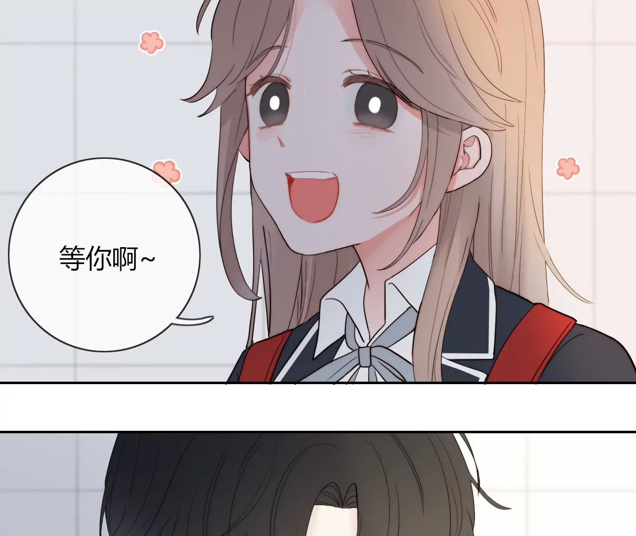 争风(1/3)-第41话