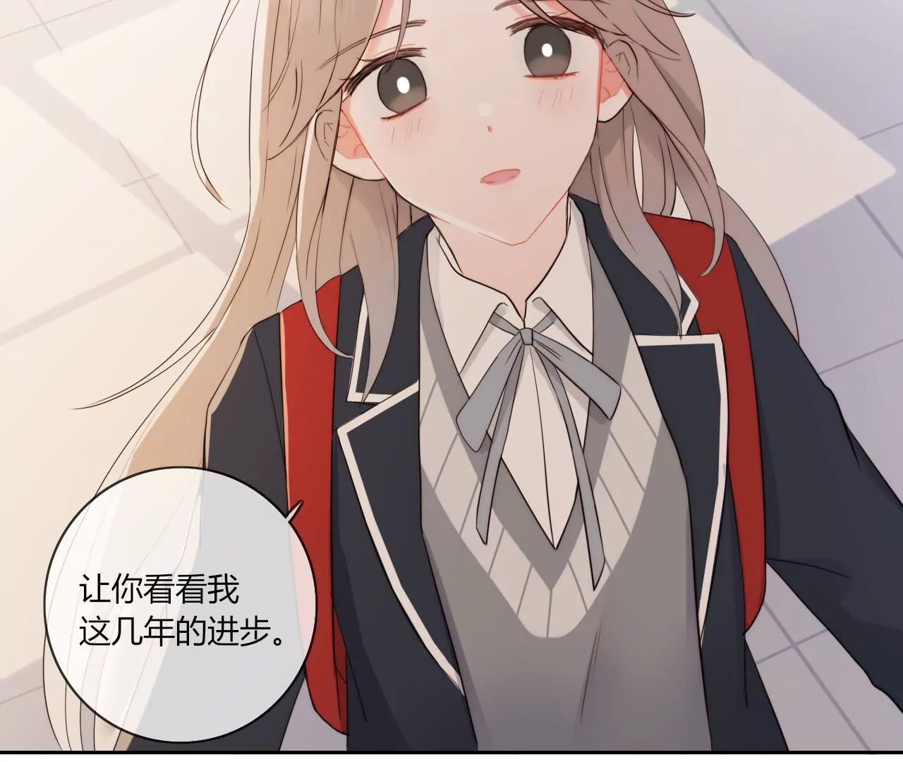 争风(1/3)-第41话