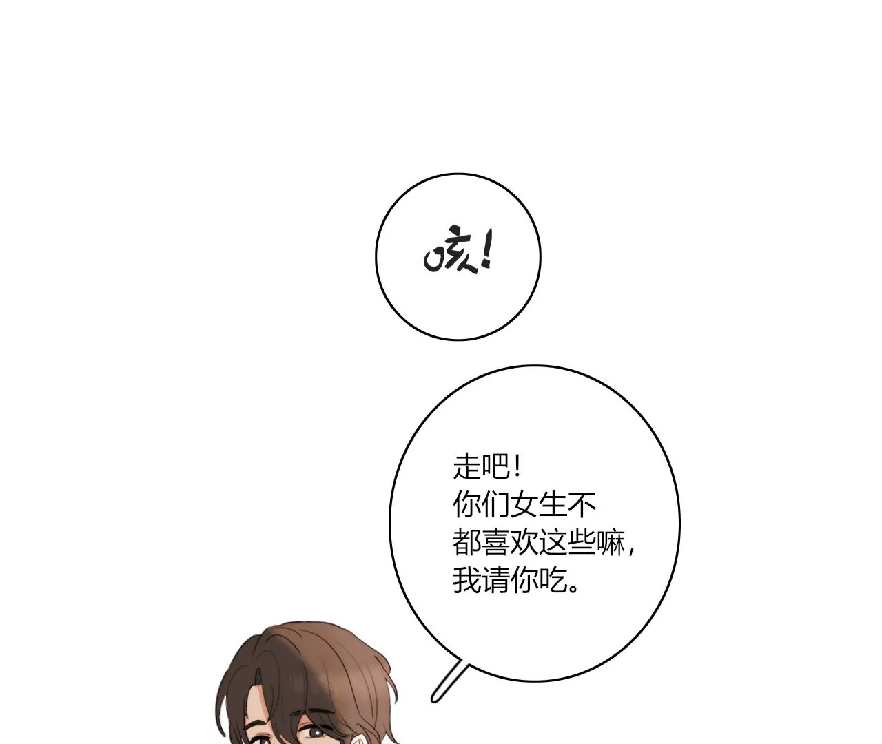 争风(1/3)-第41话