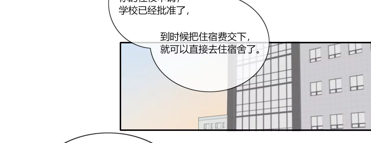 争风(1/3)-第41话