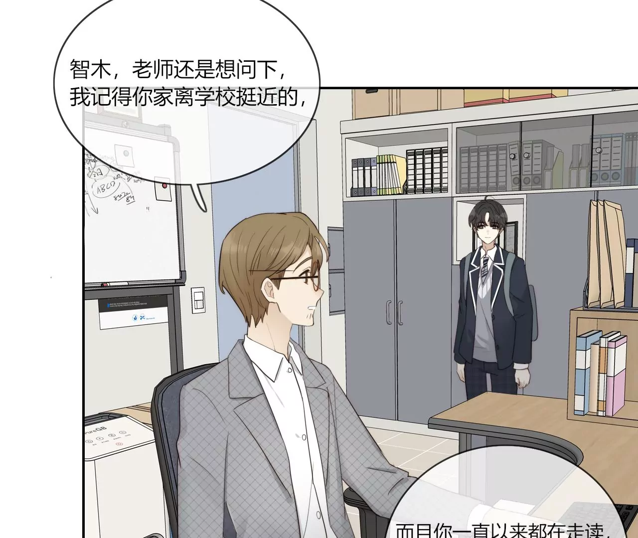 争风(1/3)-第41话