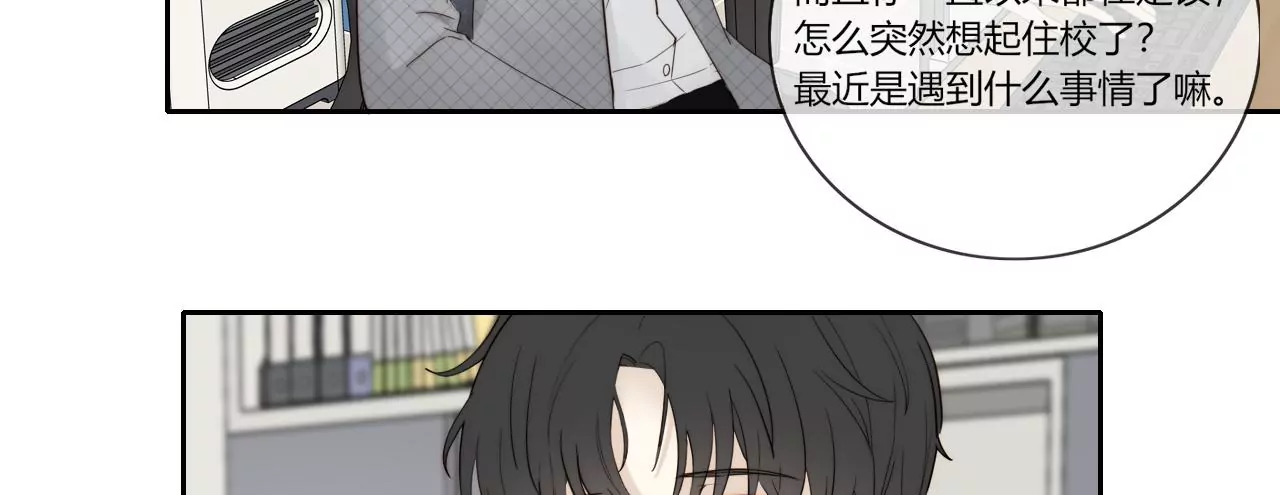 争风(1/3)-第41话