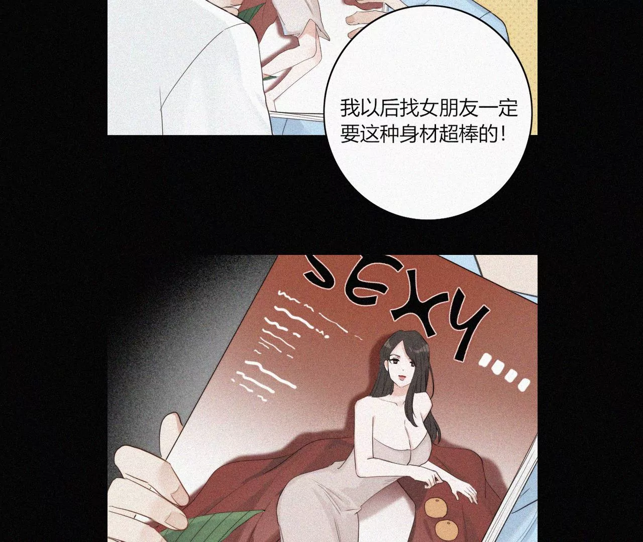 宣言(1/3)-第43话