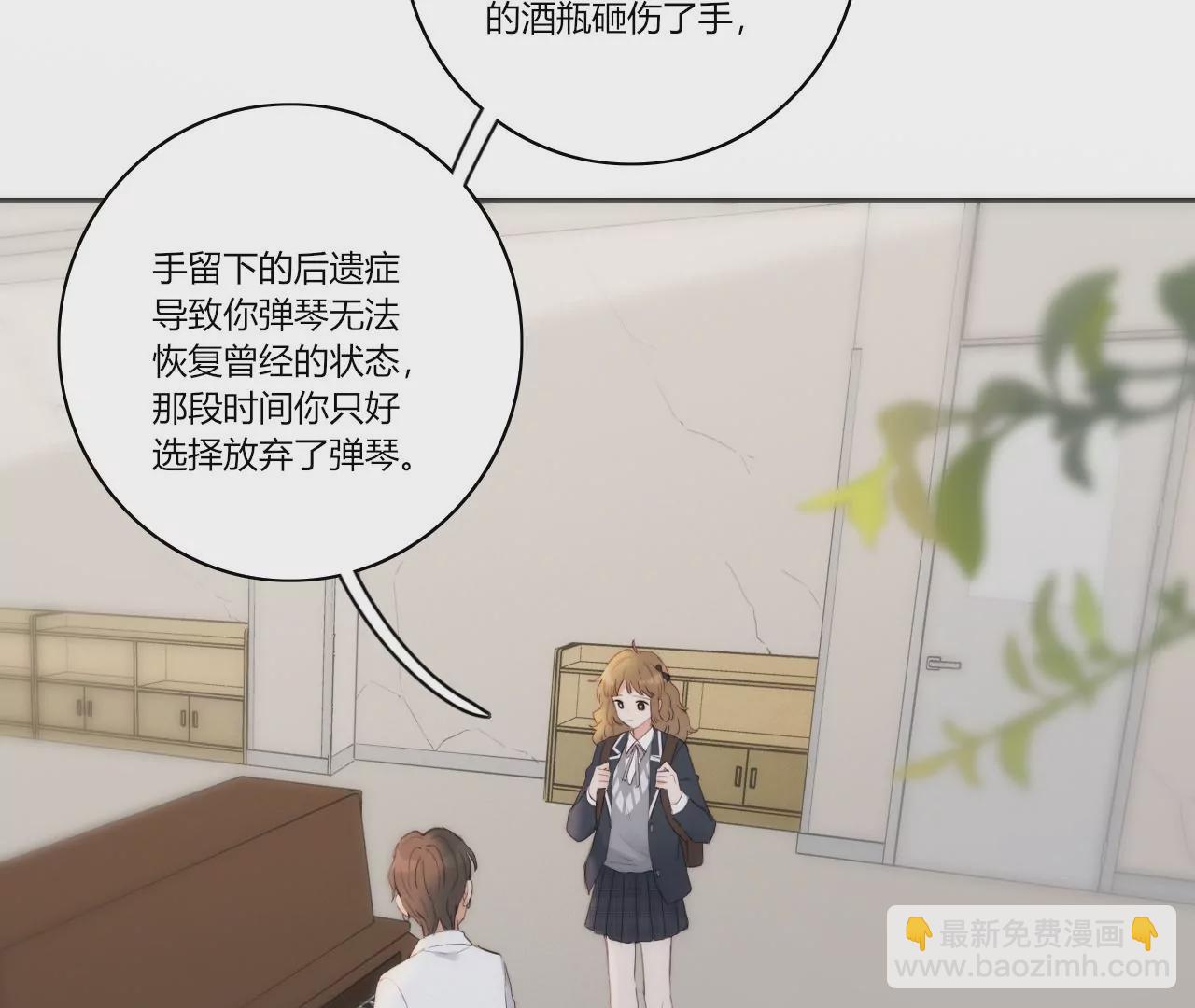 宣言(1/3)-第43话