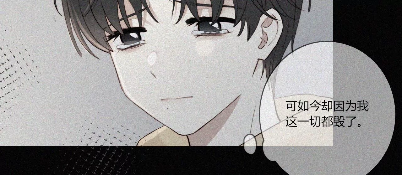 宣言(1/3)-第43话