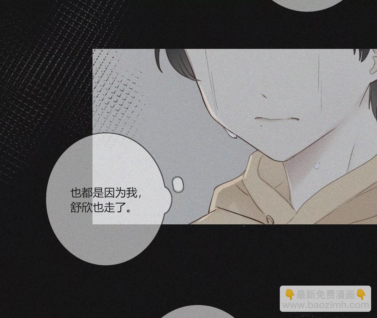 宣言(1/3)-第43话