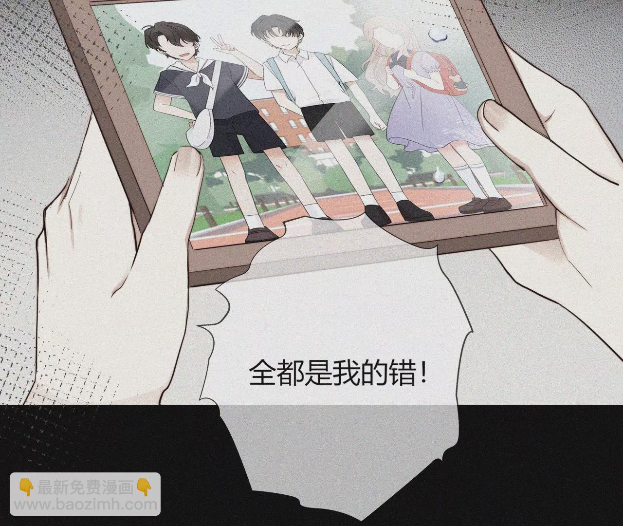 宣言(1/3)-第43话