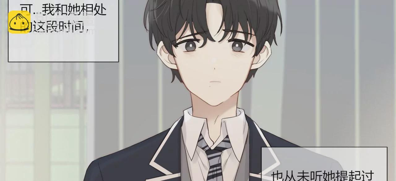 宣言(1/3)-第43话