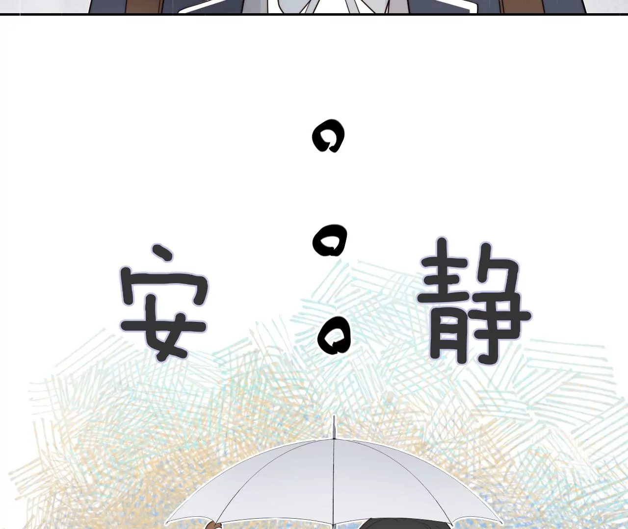 再出发(1/3)-第45话