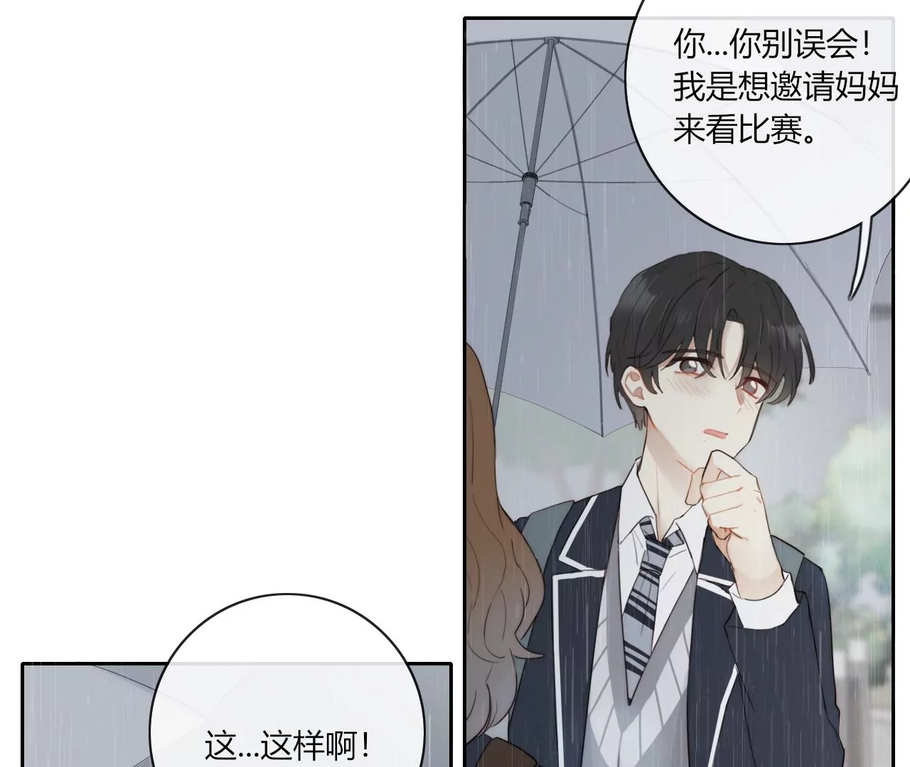 再出发(1/3)-第45话