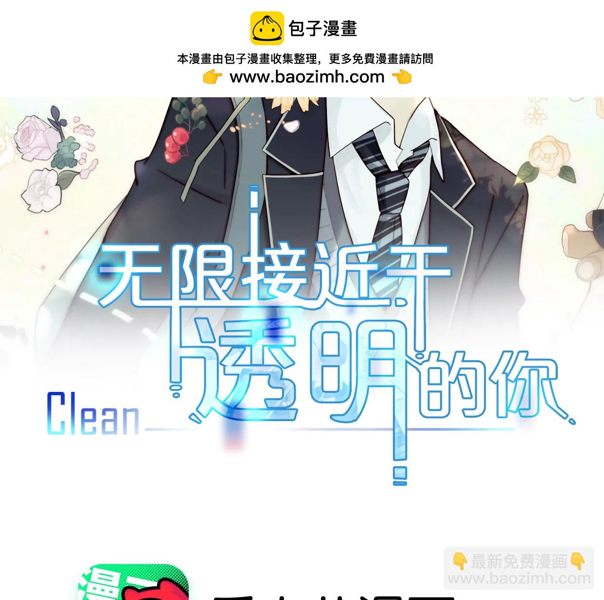 再出发(1/3)-第45话