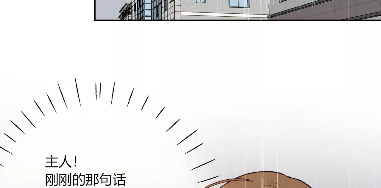 再出发(1/3)-第45话