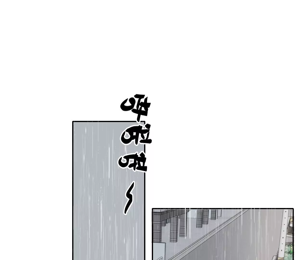 再出发(1/3)-第45话