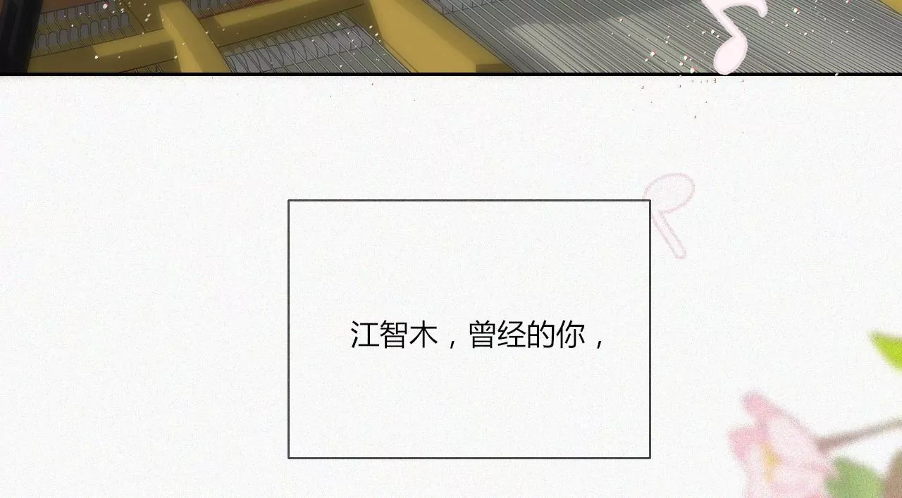 追逐的光(1/3)-第47话