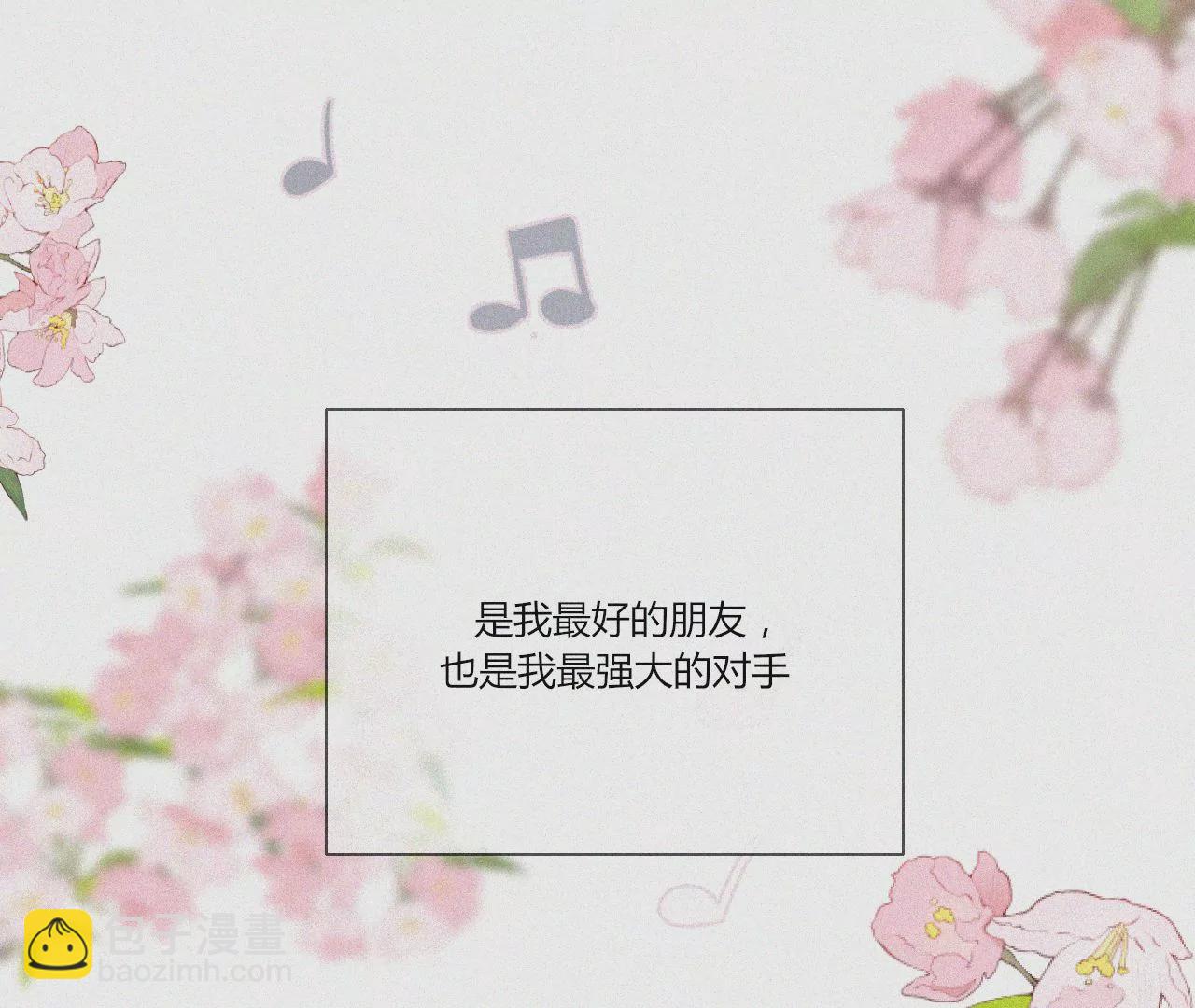 追逐的光(1/3)-第47话