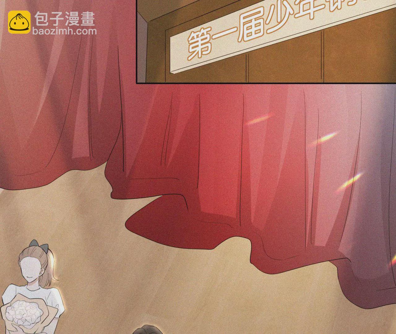 追逐的光(1/3)-第47话