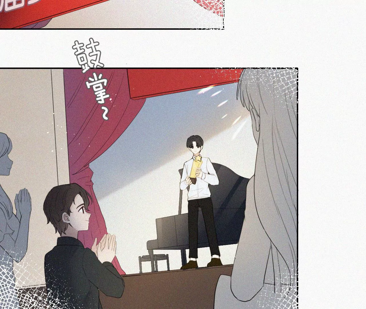 追逐的光(1/3)-第47话