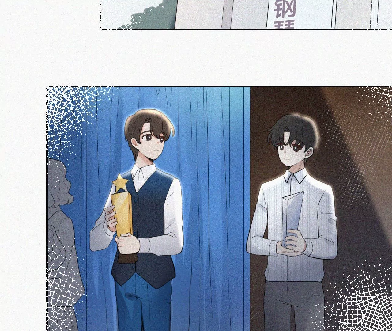 追逐的光(1/3)-第47话