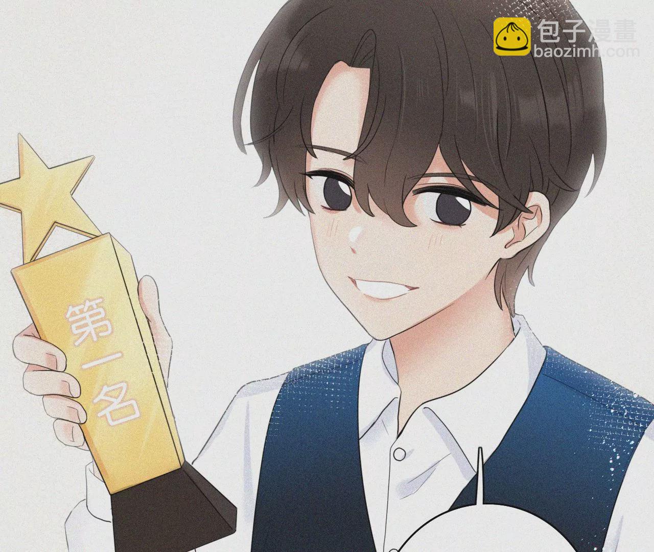 追逐的光(1/3)-第47话