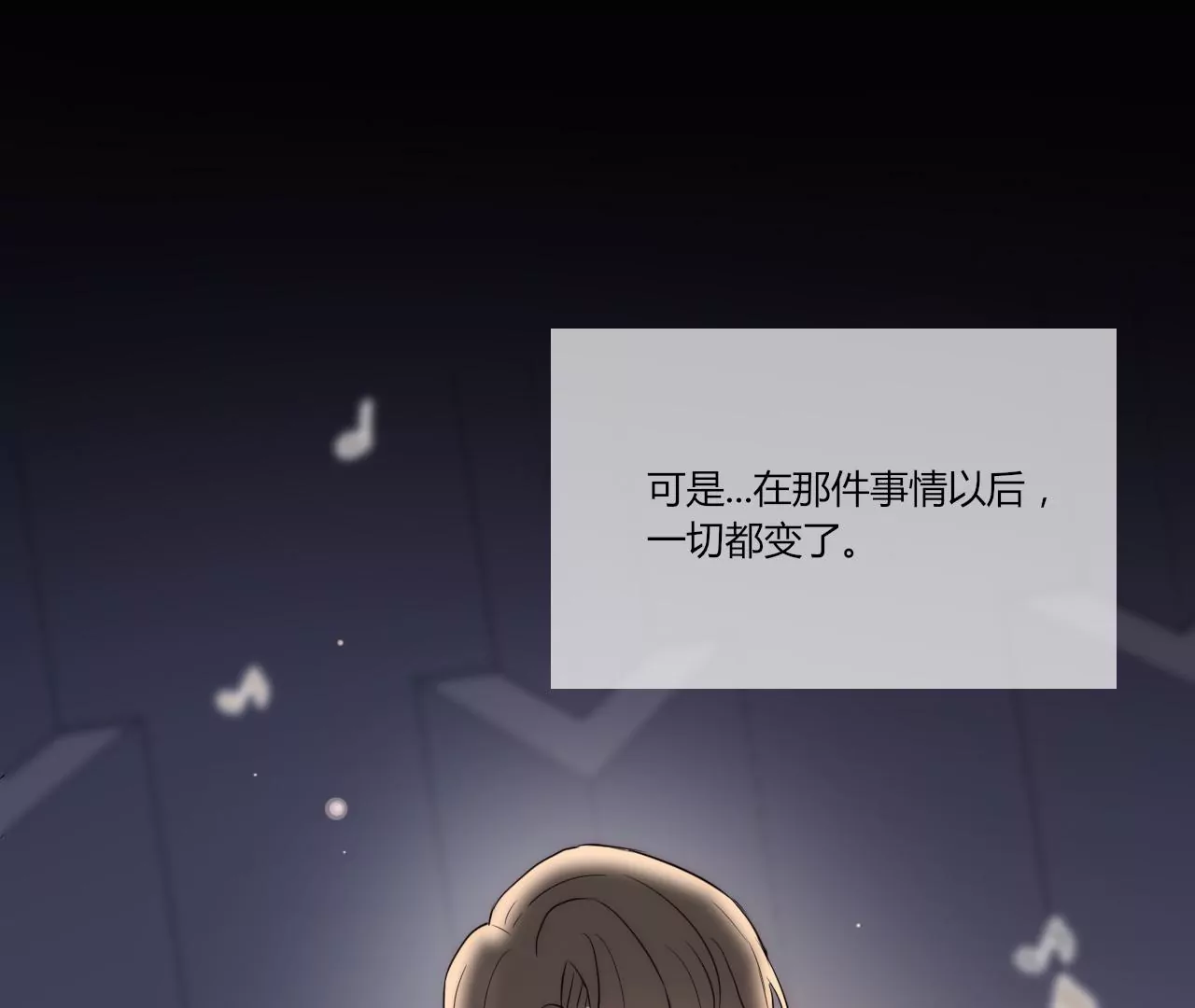 追逐的光(1/3)-第47话