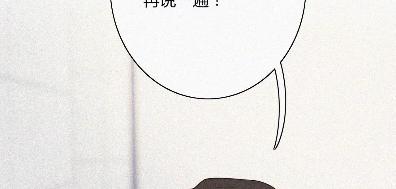 追逐的光(1/3)-第47话