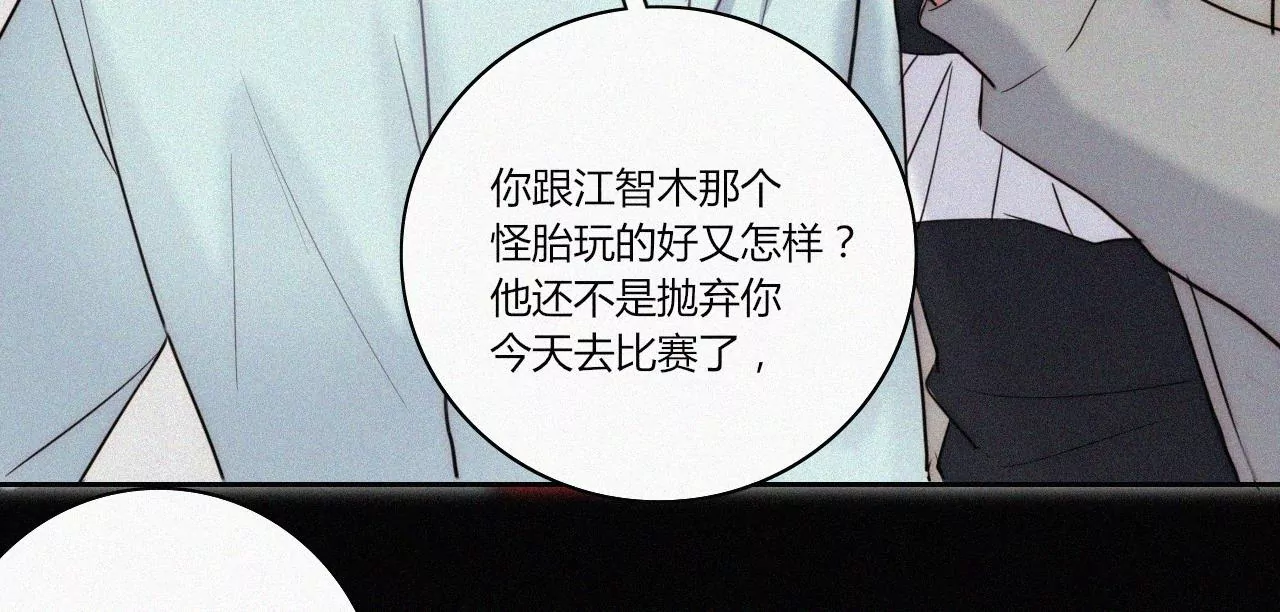 追逐的光(1/3)-第47话