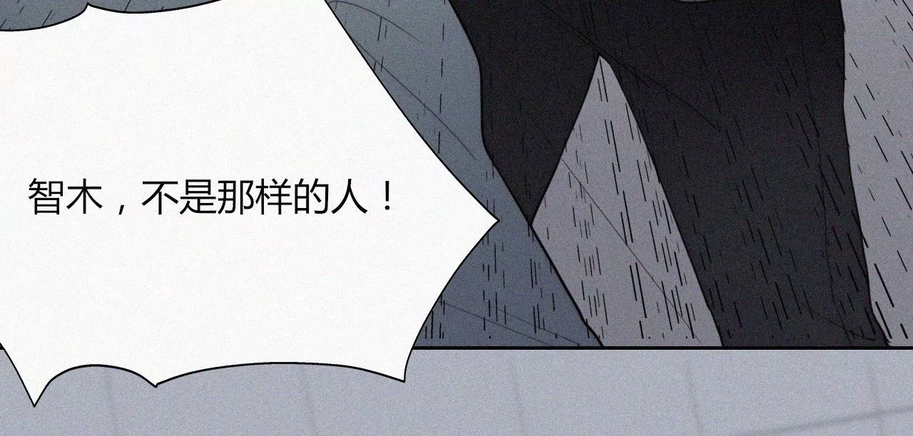 追逐的光(1/3)-第47话