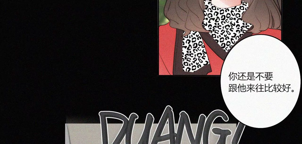 追逐的光(1/3)-第47话