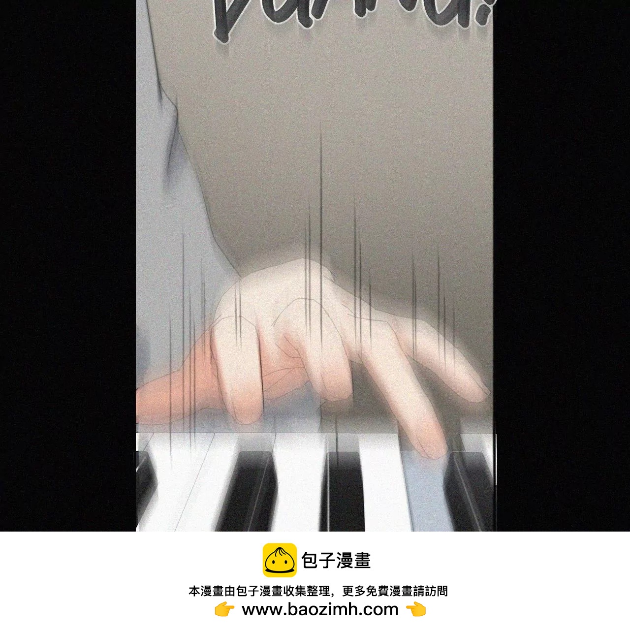 追逐的光(1/3)-第47话