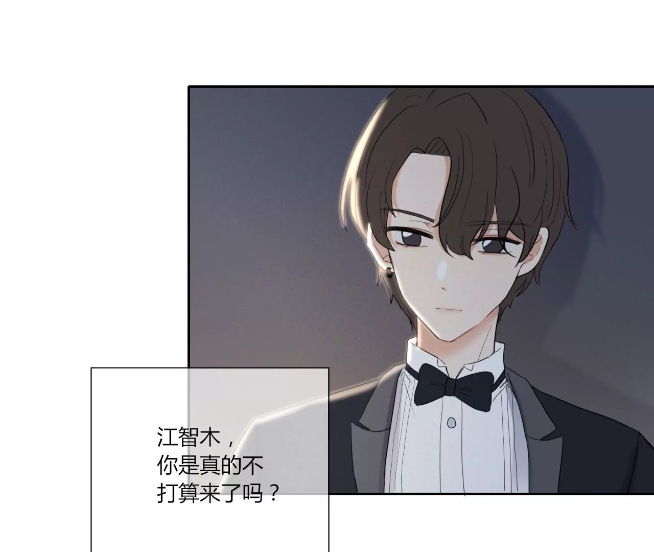 追逐的光(1/3)-第47话