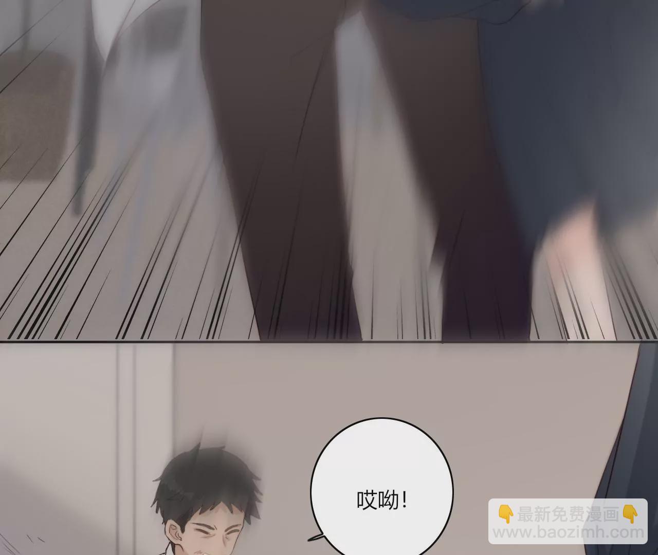 我保护你(1/3)-第49话