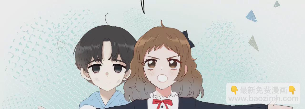 我保护你(1/3)-第49话