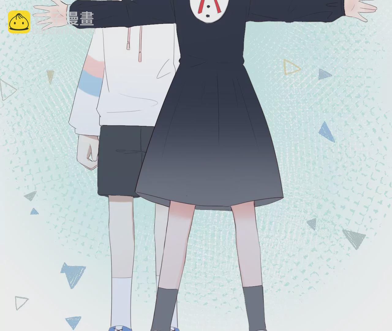 我保护你(1/3)-第49话