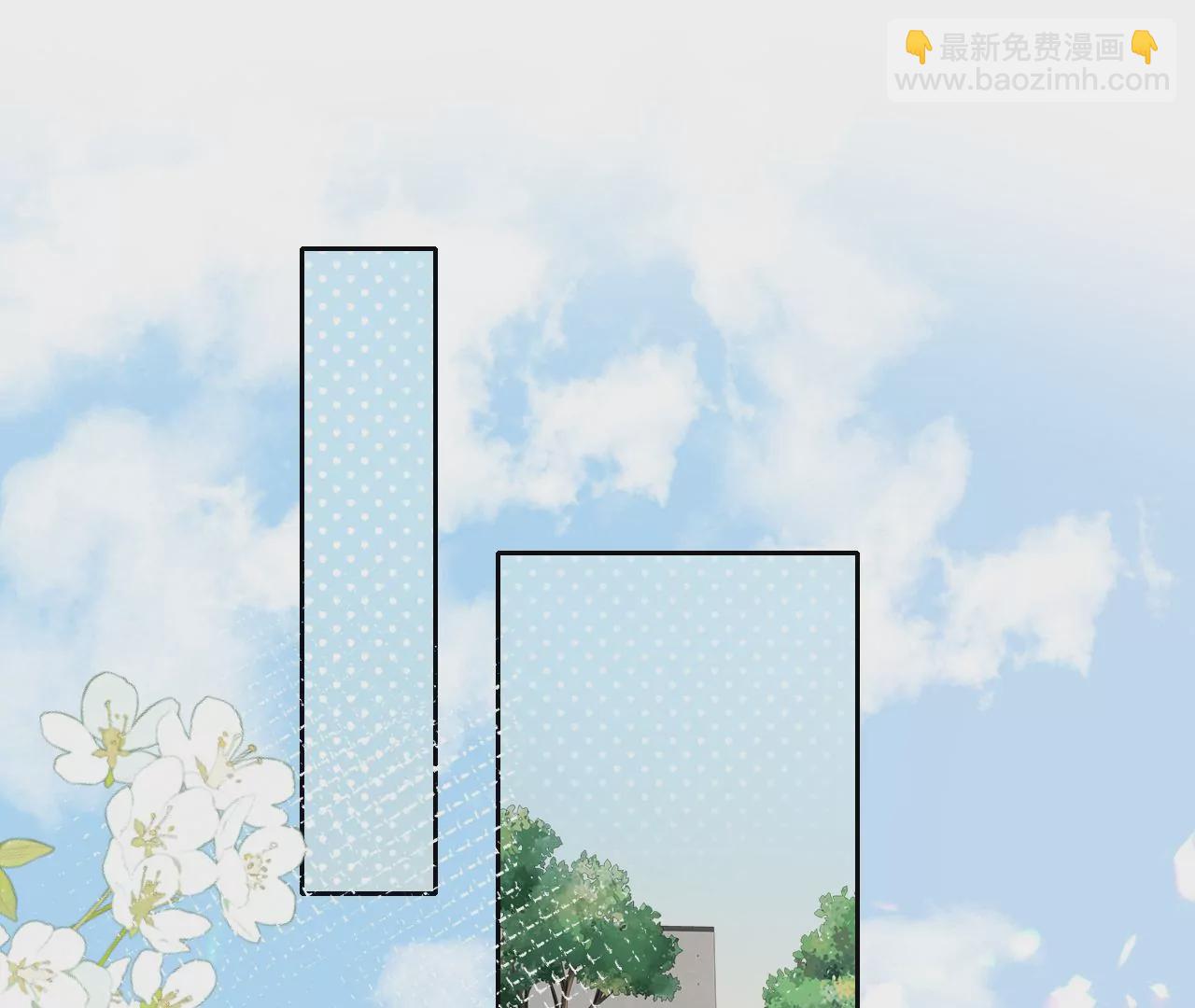 我保护你(1/3)-第49话
