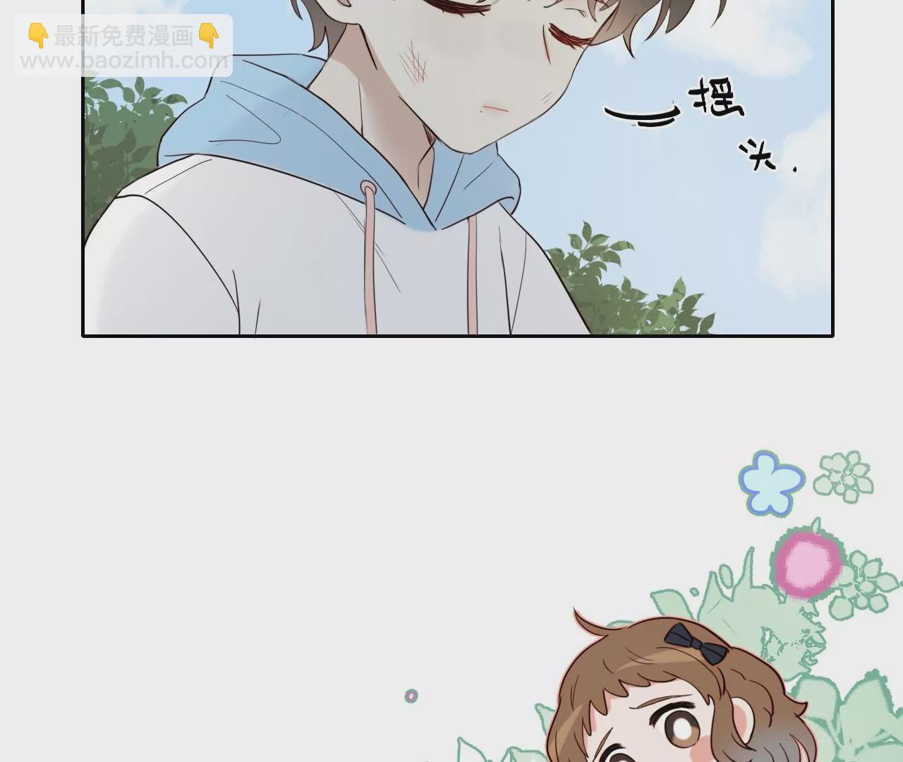 我保护你(1/3)-第49话