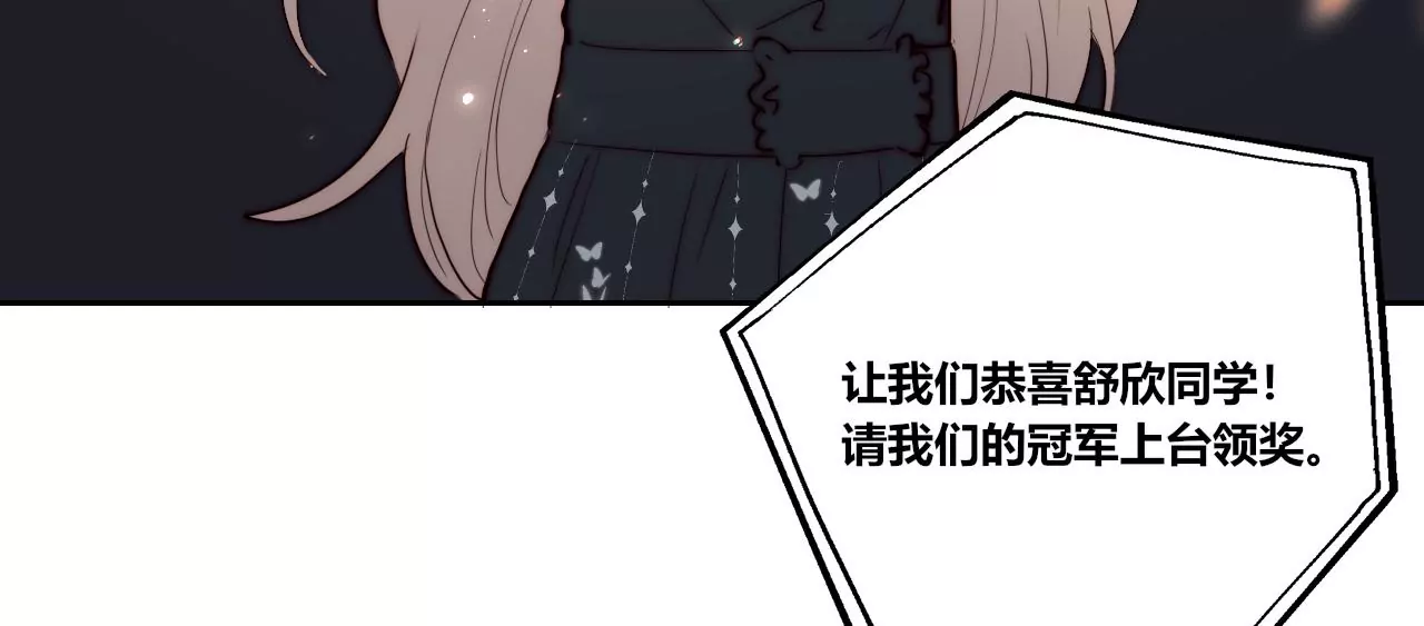 四手联弹(1/3)-第51话