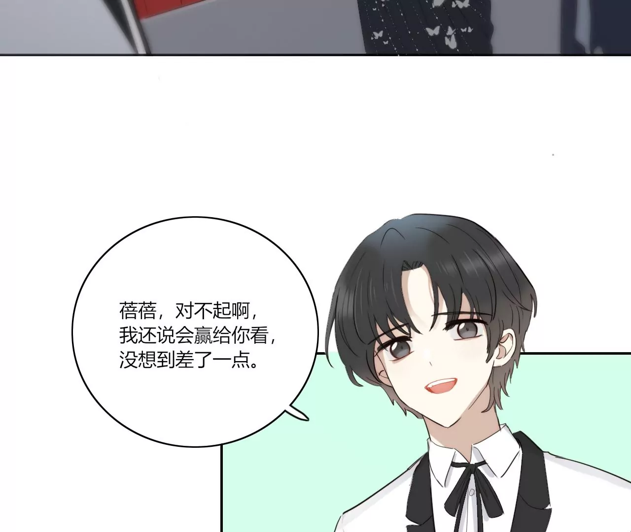 四手联弹(1/3)-第51话