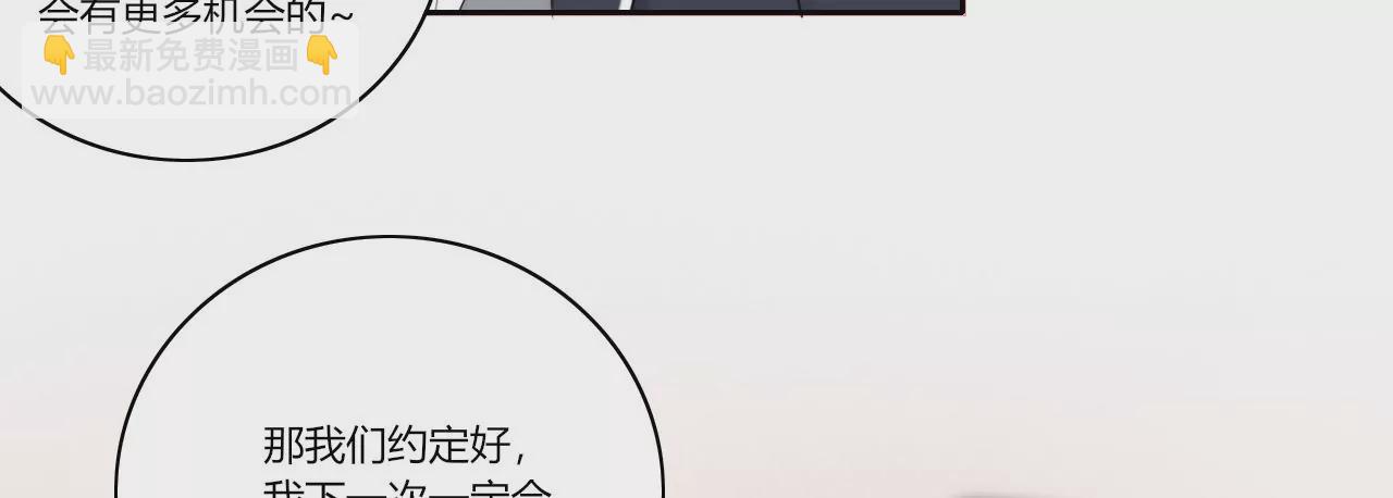 四手联弹(1/3)-第51话