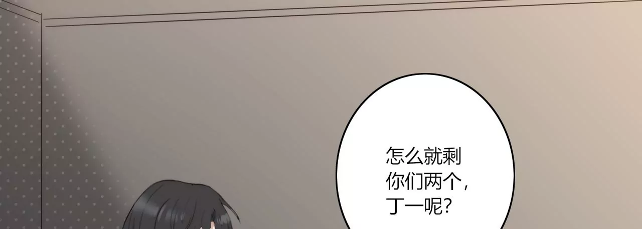 四手联弹(1/3)-第51话