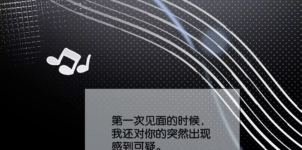 初雪下的告白(1/3)-第53话