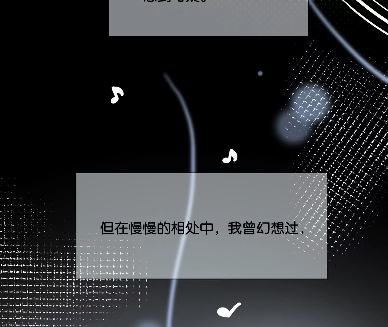 初雪下的告白(1/3)-第53话