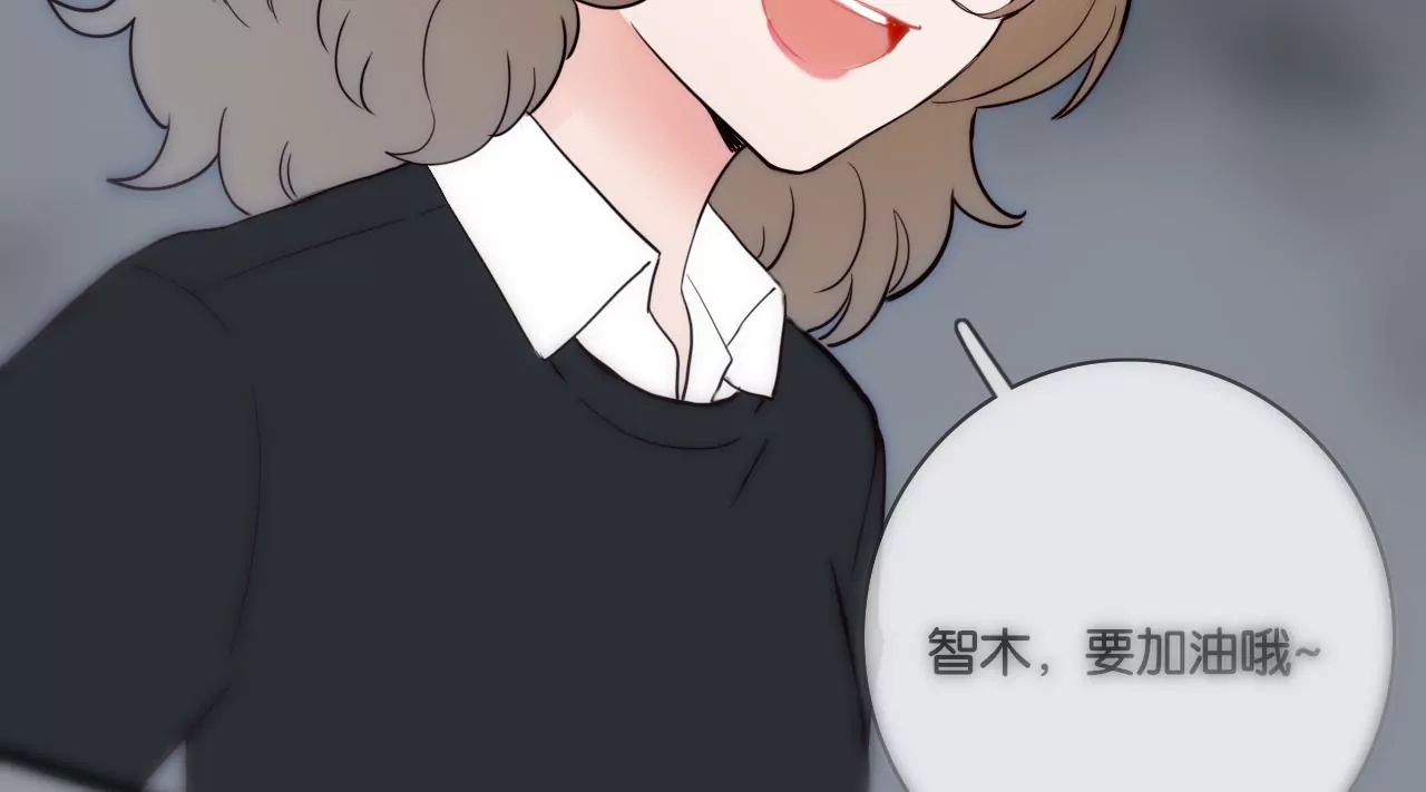 初雪下的告白(1/3)-第53话